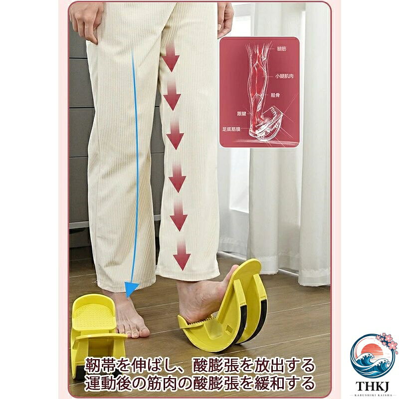 【全品2点で5%OFF】ストレッチングボード トレーニング器具 ストレッチボード 足裏...