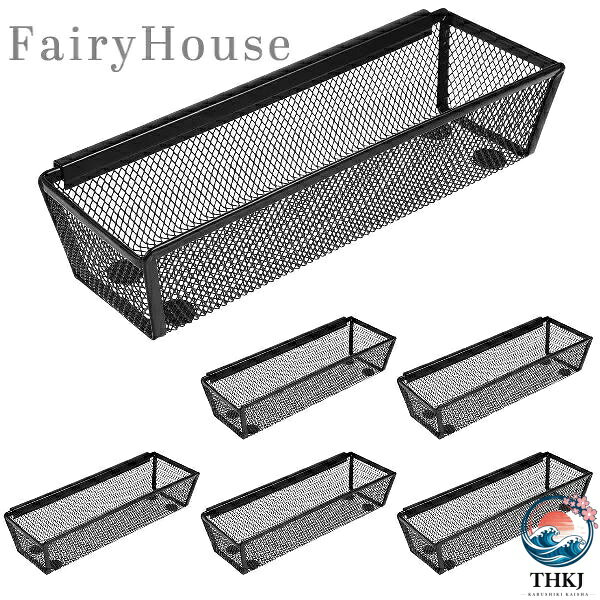 【全品2点で5%OFF】6 個セット 収納ボックス 仕切り収納 引き出し整理 卓上収納 小物入れ 文具収納 キッチン収納 食器収納 オフィス収納 学生 デスク整理 自由組み合わせ 通気性 新生活