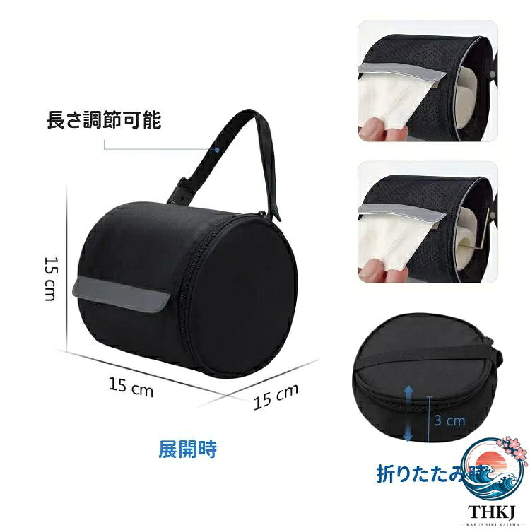 折りたたみペーパーホルダー 携帯用 トイレットペーパーケース 調整ベルト付き 壁掛け収納 キャンプ トイレ 猫よけ 携帯トイレ アウトドア 災害備蓄 おしゃれ 収納雑貨 キャンプ便利グッズ アウトドア必需品 車中泊 自宅 asumiru-10035139 アスミル楽天市場店 サンプル画像2