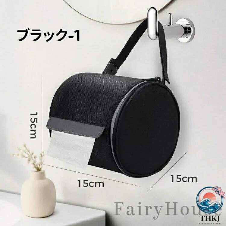 折りたたみペーパーホルダー 携帯用 トイレットペーパーケース 調整ベルト付き 壁掛け収納 キャンプ トイレ 猫よけ 携帯トイレ アウトドア 災害備蓄 おしゃれ 収納雑貨 キャンプ便利グッズ アウトドア必需品 車中泊 自宅 asumiru-10035139 アスミル楽天市場店 サンプル画像3