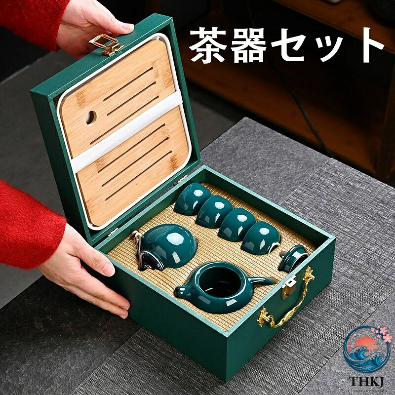 茶器 ティーセット 茶具セット 陶磁茶器 茶皿 番茶器セット 乾燥 急須 湯呑みセット 茶器揃 茶器乾燥 ティートレー 定窯 茶器セット 茶盤 ギフトボックス付き 陶磁器