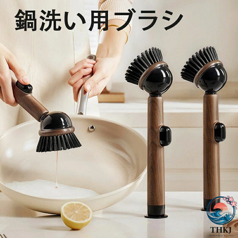 【商品コード】：y220827 【送料無料】自立式吸盤付き洗剤ディスペンサー・ポットブラシ — ロングハンドル・キッチン用洗浄ツール（傷つきにくい） カラー：ブラウン サイズ:28.6*7.8*7.6CM 材質：プラスチック デザイン：クリーン 適用範囲：鍋を洗ってください 注：サイズは手作業による測定のため誤差が生じる可能性があります。実物を基準としてご確認ください。【商品コード】：y220827 【送料無料】自立式吸盤付き洗剤ディスペンサー・ポットブラシ — ロングハンドル・キッチン用洗浄ツール（傷つきにくい） カラー：ブラウン サイズ:28.6*7.8*7.6CM 材質：プラスチック デザイン：クリーン 適用範囲：鍋を洗ってください 注：サイズは手作業による測定のため誤差が生じる可能性があります。実物を基準としてご確認ください。