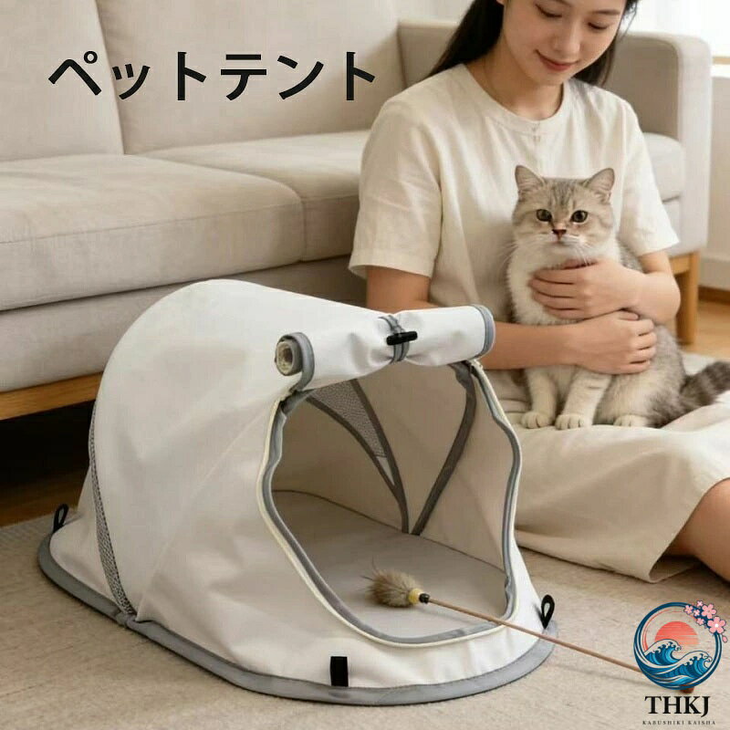 【商品コード】：y220825 【送料無料】子犬・子猫用ペットテント、小屋、小さな巣、アウトドアでの芝生でのんびり、キャンプ、ピクニック、日焼け防止、室内用、軽量で持ち運びやすい カラー：アプリコット、グレー サイズ(約)：68*35*30cm 重量(約) 0.49kg 素材 ：オックスフォード生地 注意 ※輸入品のため、多少の傷や汚れ、歪み等はご了承の上でお買い求めください。 注：サイズは手作業による測定のため誤差が生じる可能性があります。実物を基準としてご確認ください。【商品コード】：y220825 【送料無料】子犬・子猫用ペットテント、小屋、小さな巣、アウトドアでの芝生でのんびり、キャンプ、ピクニック、日焼け防止、室内用、軽量で持ち運びやすい カラー：アプリコット、グレー サイズ(約)：68*35*30cm 重量(約) 0.49kg 素材 ：オックスフォード生地 注意 ※輸入品のため、多少の傷や汚れ、歪み等はご了承の上でお買い求めください。 注：サイズは手作業による測定のため誤差が生じる可能性があります。実物を基準としてご確認ください。