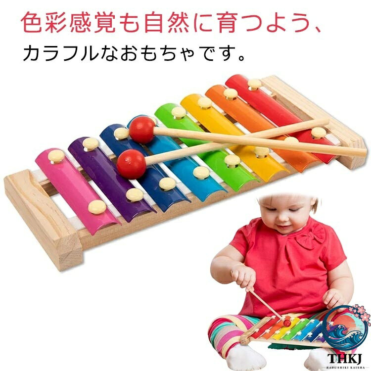 木製 誕生日プレゼント 木琴 楽器玩具 知育 誕生日 おもちゃ 木のおもちゃ 指先の知育 赤ちゃん 子供 音楽玩具 出産祝い 知育玩具 おしゃれ 音の出るおもちゃ 音楽おもちゃ カラフル鉄琴 子供のおもちゃ パーカッション打楽器 オクターブノッキング おもちゃ