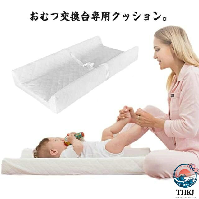 コンパクトベッド 持ち運び おむつ交換台 マット おむつ台 クッション オムツ交換 おむつ替え台 おむつ交換 ベビーベッド ベビーベッド 折りたたみ コンパクト クッション 寝かしつけ 添い寝 サポート お昼寝 ベビー 赤ちゃん 新生児