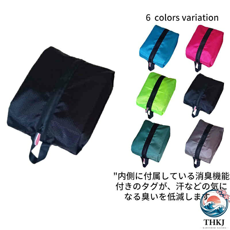 内側に付属している消臭機能付きのタグが、汗などの気になる臭いを低減します。持ち手は片側を外して他のバッグにも装着できるので、持ち運びに便利です。外側には靴下や中敷きが収納できるメッシュポケット付き。撥水加工のナイロン生地を使用しているので、多少の雨や汚れに耐えれます。また、ファスナー付きなので、出し入れしやすいのも嬉しいです。他のバッグに取り付けOK、手持ち部分はスナップボタンで取り外しができます。他のバッグにも装着できるので、持ち運びに便利！くるくる巻くだけ、簡単に小さくまとめる、いつでもバッグに入れておけるコンパクトサイズです。大きなマッチ付き、シューズを収納すれば、大きなマッチが広がり、大きいシューズでも安心！ サイズ S M L XL サイズについての説明 S:19*35CMM:23*36CML:19*40CMXL:24*42CM 素材 オックスフォードクロス 色 オリーブ グレー ブルー レッド ブラック イエロー 備考 ●サイズ詳細等の測り方はスタッフ間で統一、徹底はしておりますが、実寸は商品によって若干の誤差(1cm〜3cm )がある場合がございますので、予めご了承ください。 ●製造ロットにより、細部形状の違いや、同色でも色味に多少の誤差が生じます。 ●パッケージは改良のため予告なく仕様を変更する場合があります。 ▼商品の色は、撮影時の光や、お客様のモニターの色具合などにより、実際の商品と異なる場合がございます。あらかじめ、ご了承ください。 ▼生地の特性上、やや匂いが強く感じられるものもございます。数日のご使用や陰干しなどで気になる匂いはほとんど感じられなくなります。 ▼同じ商品でも生産時期により形やサイズ、カラーに多少の誤差が生じる場合もございます。 ▼他店舗でも在庫を共有して販売をしている為、受注後欠品となる場合もございます。予め、ご了承お願い申し上げます。 ▼出荷前に全て検品を行っておりますが、万が一商品に不具合があった場合は、お問い合わせフォームまたはメールよりご連絡頂けます様お願い申し上げます。速やかに対応致しますのでご安心ください。