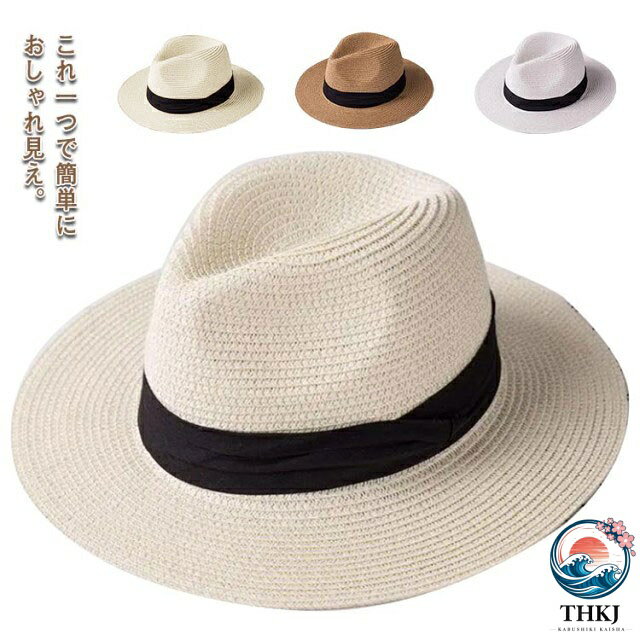 これ一つで簡単におしゃれ見え。さっと被ったその瞬間から、気分はファッションリーダー夏には草物の帽子がかぶりたくなりますね。でも草の素材のものは意外とお高い物が多いですサイドに付いたデザイン、お洒落さが高まりますね熱中症対策としてはもちろん、ちょっとしたお散歩や外遊びもおでかけ気分で楽しめちゃう日差しが気になる季節に一つは持っておきたいこのハットは、とても合わせやすいのでギフトにもおすすめ サイズ F サイズについての説明 F:頭回り53-59cm※サイズは平置き実寸になります。サイズ表の実寸法は商品によって1-3cm程度の誤差がある場合がございます。 素材 ポリエステル 色 アイボリー ベージュ ダークベージュ ブラック ホワイト 備考 ●サイズ詳細等の測り方はスタッフ間で統一、徹底はしておりますが、実寸は商品によって若干の誤差(1cm〜3cm )がある場合がございますので、予めご了承ください。 ●製造ロットにより、細部形状の違いや、同色でも色味に多少の誤差が生じます。 ●パッケージは改良のため予告なく仕様を変更する場合があります。 ▼商品の色は、撮影時の光や、お客様のモニターの色具合などにより、実際の商品と異なる場合がございます。あらかじめ、ご了承ください。 ▼生地の特性上、やや匂いが強く感じられるものもございます。数日のご使用や陰干しなどで気になる匂いはほとんど感じられなくなります。 ▼同じ商品でも生産時期により形やサイズ、カラーに多少の誤差が生じる場合もございます。 ▼他店舗でも在庫を共有して販売をしている為、受注後欠品となる場合もございます。予め、ご了承お願い申し上げます。 ▼出荷前に全て検品を行っておりますが、万が一商品に不具合があった場合は、お問い合わせフォームまたはメールよりご連絡頂けます様お願い申し上げます。速やかに対応致しますのでご安心ください。