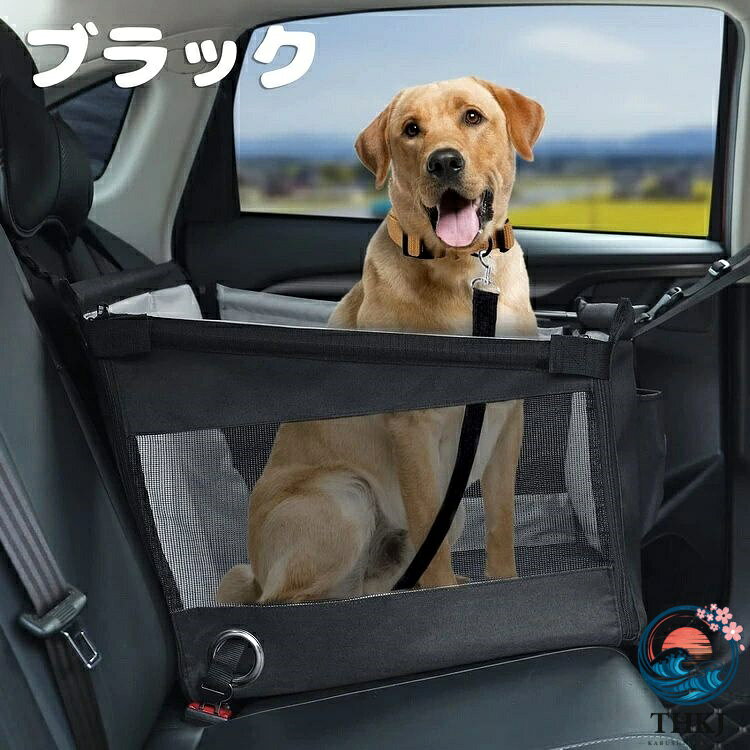 【全品2点で5%OFF】ペット用 シート 車用ペットシート 座席 取り外し可能 折り畳み式 飛び出し防止 ペット用キャリー コンパクト 防水通気 洗濯可 ブルドッグ ゴールデンレトリバー 大型ペット 全種犬用