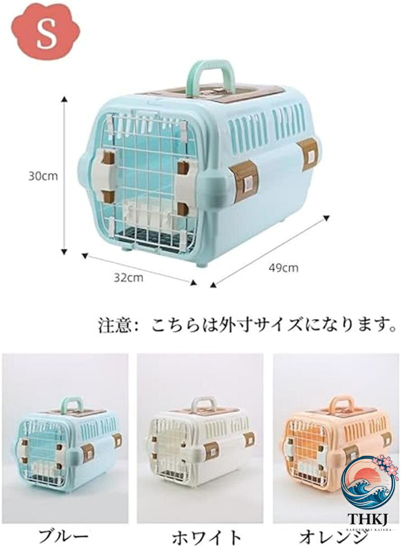 アスミル楽天市場店のドライブペットキャリー クレート 小型犬用 2 サイズ 天窓付き ツードア 猫 キャリー 犬 キャリー 小動物 キャリー ペットキャリー ゲージ ハードキャリー 取っ手付き フードボウル付き 室内用ハウス 飛行機｜アングル2