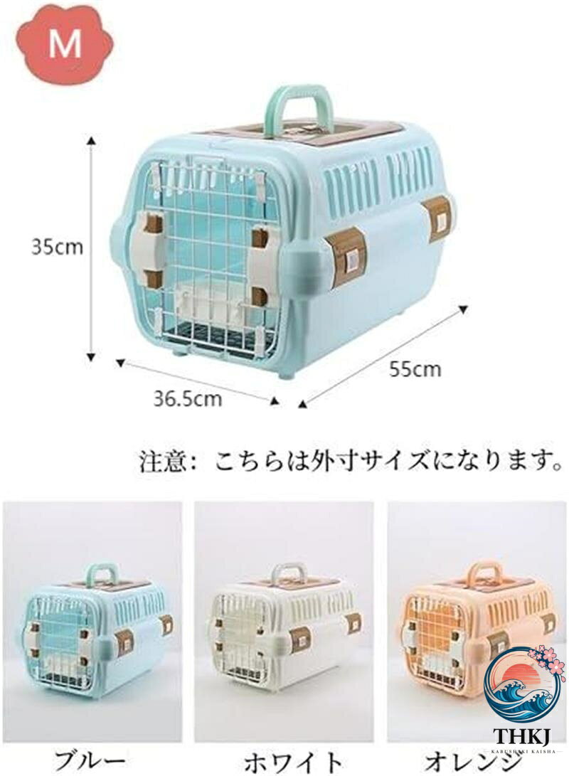 アスミル楽天市場店のドライブペットキャリー クレート 小型犬用 2 サイズ 天窓付き ツードア 猫 キャリー 犬 キャリー 小動物 キャリー ペットキャリー ゲージ ハードキャリー 取っ手付き フードボウル付き 室内用ハウス 飛行機｜アングル3