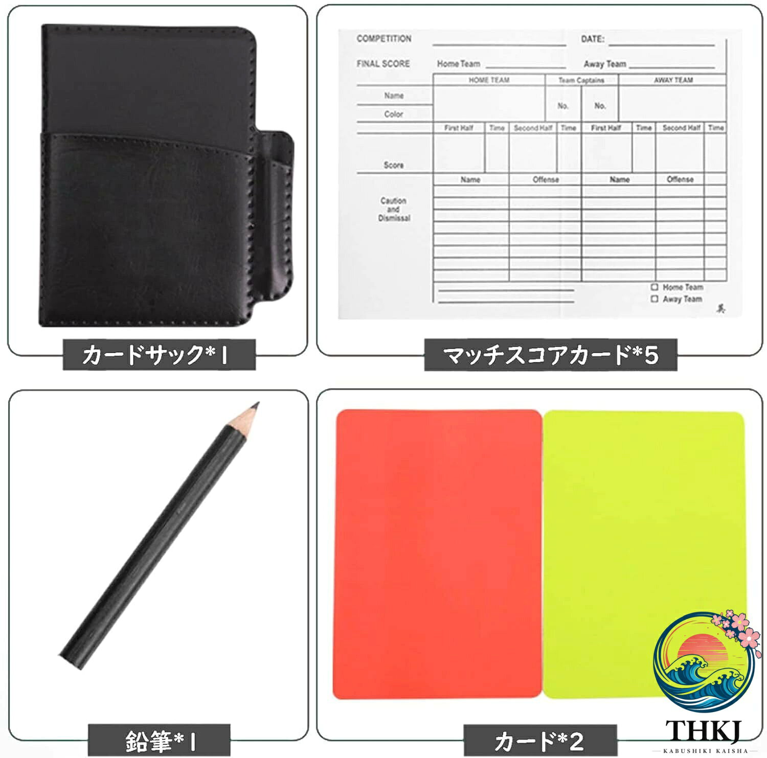 アスミル楽天市場店のサッカーレフェリーセット 審判カード 赤と黄色のカード レコード紙 5 枚 鉛筆 1 本 トスコイン付き コーチホイッスル付き 警告カード レフリー小物 審判 小冊子 レコードカード 鉛筆 審判用品 フットサル 審判 用具｜アングル3