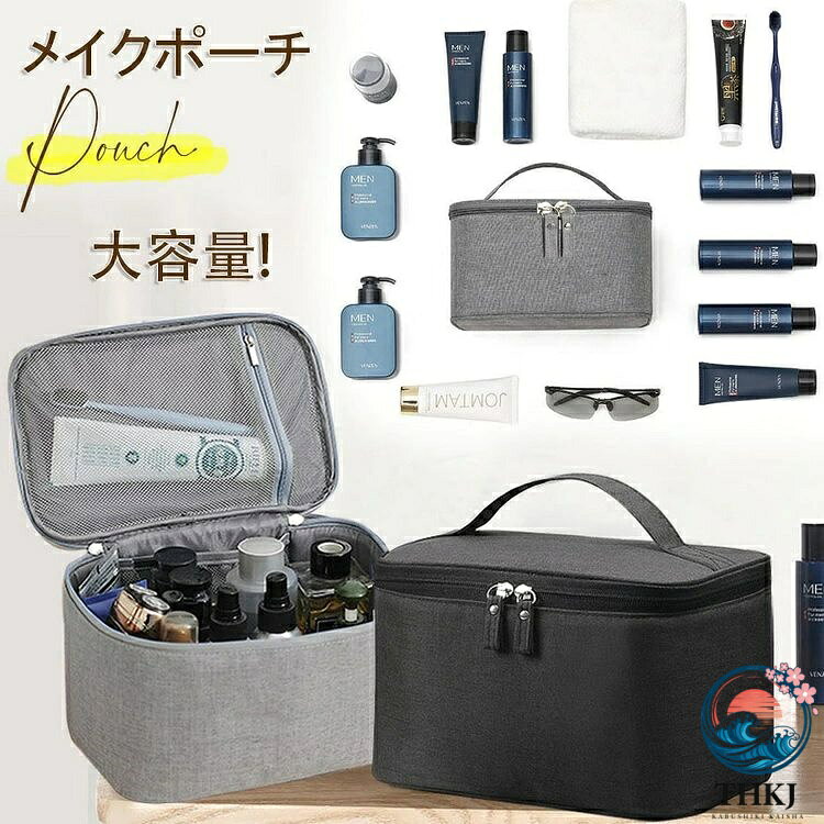 【全品2点で5%OFF】化粧ポーチ メイクポーチ 小物入れ 大容量 可愛い 小さい ポーチ トラベルポーチ 多機能 便利 防水 大きめ かわいい おしゃれ コンパクト 収納 自立 シンプル 韓国 バッグインバッグ asumiru-10036648 アスミル楽天市場店 サンプル画像2