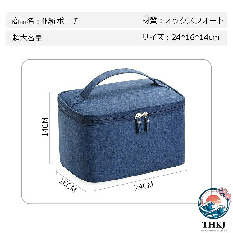 【全品2点で5%OFF】化粧ポーチ メイクポーチ 小物入れ 大容量 可愛い 小さい ポーチ トラベルポーチ 多機能 便利 防水 大きめ かわいい おしゃれ コンパクト 収納 自立 シンプル 韓国 バッグインバッグ asumiru-10036648 アスミル楽天市場店 サンプル画像3