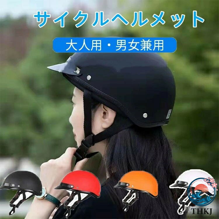 素材：PVC+ABS+コットン 重量：約350g フリーサイズ：調整可能サイズ41-62cm *商品は、モニターによって色合いが異なって見える場合があります。ご了承くださいませ。