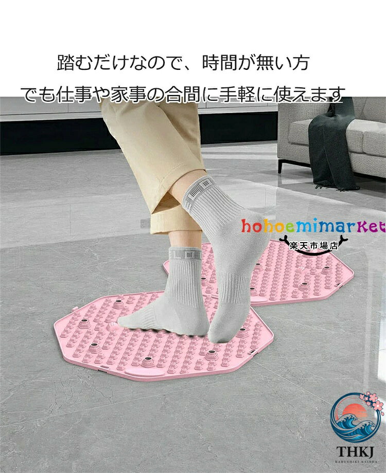 足ツボマット 指圧ボードマット 9 個磁石付き 足のむくみ 足元ケア 足裏刺激 疲労...