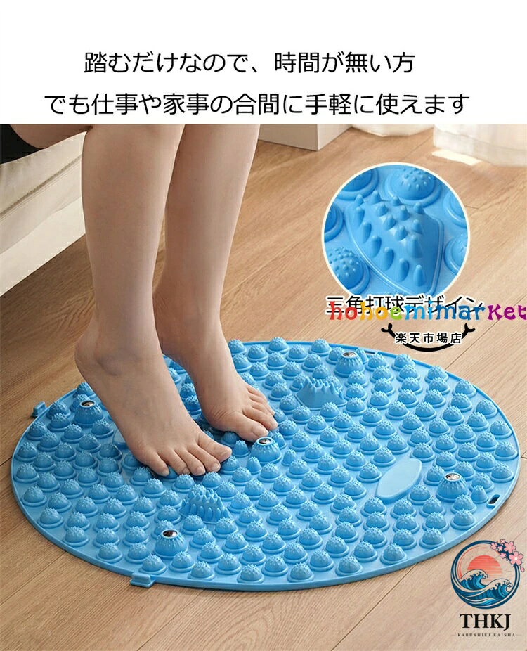 アスミル楽天市場店の足ツボマット 磁石付き 足つぼ マット 足踏み 健康 マット 38cm~61cm 円形 足元ケア 足裏刺激 マット フットマット リフレッシュ ヘルスケア ストレス解消 足先ケア 足のリラックス 指圧ボードマット 健康マット 滑り止め 美容健康 足元暖か 折りたたみ｜アングル3