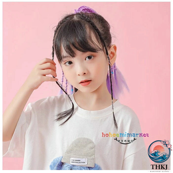 アスミル楽天市場店の子供用 髪飾り かつら ポニーテール ダンス用品 女の子 超かわいい 髪飾り カラフル ヒップホップ ジャズダンス 舞台 団体服 演出服 キッズ 髪飾り 社交ダンス 応援団 HIPHOP DANCE 演劇 髪飾り 14 色選べる おしゃれ｜アングル2