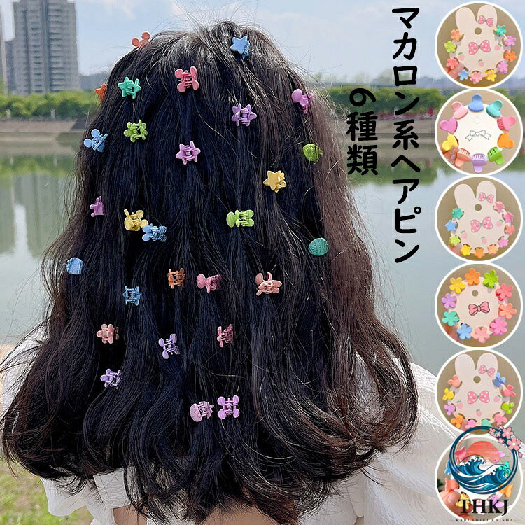 商品コード:y307309 カラー：A、B、C、D、E、F 素材：プラスチック 【注意事項】 ※万一在庫切れの場合はご了承ください。 ※平置き採寸となりますので、1-3cmの誤差についてはご容赦下さい。 ※素材感や色合いの表現には個人差があります。また画像は撮影状況やPC環境によりイメージや色合いが若干異なる場合がございますが予めご了承願います。 ※メーカーの都合により、商品細部のデザインや素材が予告無く変更される場合がございます。 ※ 少々匂いがありますが、置いたままで2-3日くらいになくなりますので、ご安心ください。 ※ 発送時も簡易梱包の為、お受け取り時にたたみ皺が有ると思いますが、ご了承ください。商品コード:y307309 カラー：A、B、C、D、E、F 素材：プラスチック 【注意事項】 ※万一在庫切れの場合はご了承ください。 ※平置き採寸となりますので、1-3cmの誤差についてはご容赦下さい。 ※素材感や色合いの表現には個人差があります。また画像は撮影状況やPC環境によりイメージや色合いが若干異なる場合がございますが予めご了承願います。 ※メーカーの都合により、商品細部のデザインや素材が予告無く変更される場合がございます。 ※ 少々匂いがありますが、置いたままで2-3日くらいになくなりますので、ご安心ください。 ※ 発送時も簡易梱包の為、お受け取り時にたたみ皺が有ると思いますが、ご了承ください。