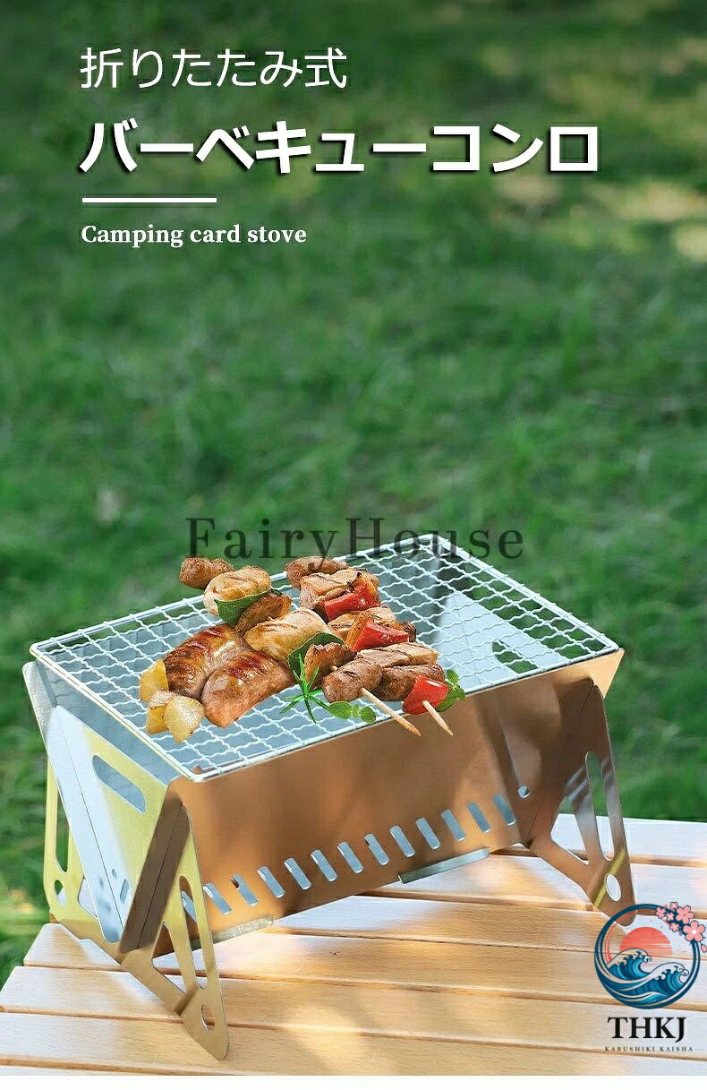 【全品2点で5%OFF】折りたたみ 焚き火台 一人用 小型 バーベキューコンロ 軽量 5 人用 焼き鳥台 BBQ グリル ソロキャンプ用品 ステンレス製 収納便利 アウトドア キャンプ バーベキューセット 焚火台 組立簡単 コンパクト 携帯便利 3 サイズ アウトドア用 収納バッグ付き asumiru-10037198 アスミル楽天市場店 サンプル画像2