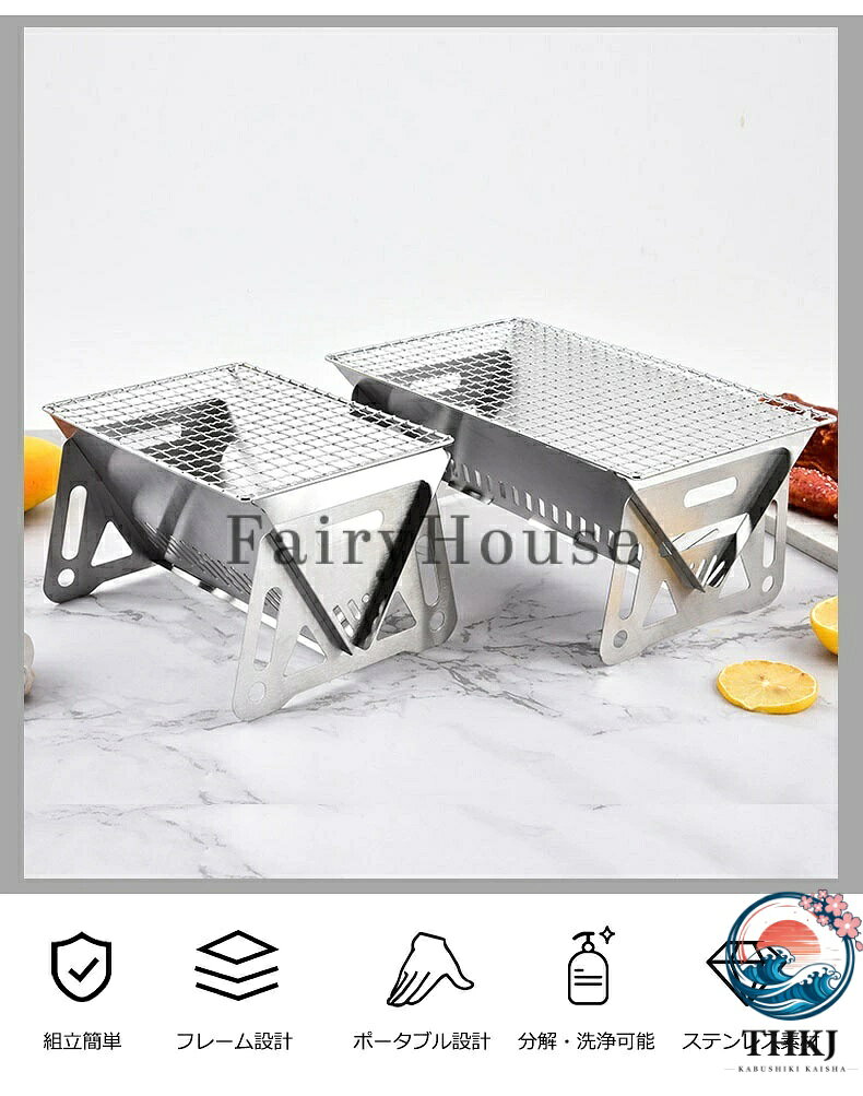 【全品2点で5%OFF】折りたたみ 焚き火台 一人用 小型 バーベキューコンロ 軽量 5 人用 焼き鳥台 BBQ グリル ソロキャンプ用品 ステンレス製 収納便利 アウトドア キャンプ バーベキューセット 焚火台 組立簡単 コンパクト 携帯便利 3 サイズ アウトドア用 収納バッグ付き asumiru-10037198 アスミル楽天市場店 サンプル画像3