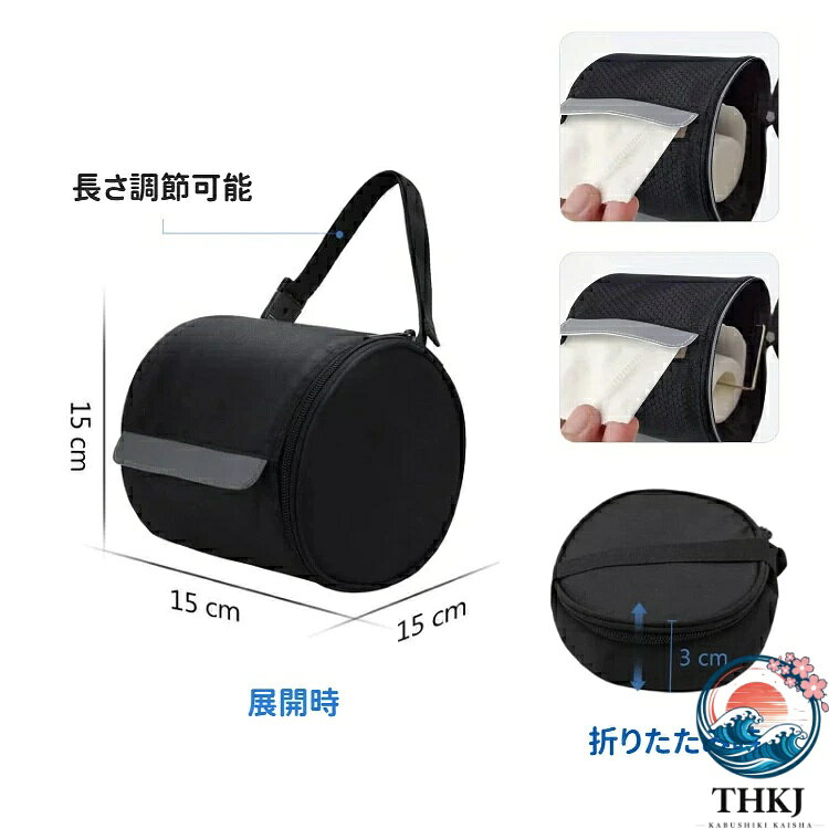 折りたたみペーパーホルダー 携帯用 トイレットペーパーケース 調整ベルト付き 壁掛け収納 キャンプ トイレ 猫よけ 携帯トイレ アウトドア 災害備蓄 おしゃれ 収納雑貨 キャンプ便利グッズ アウトドア必需品 車中泊 自宅 asumiru-10037484 アスミル楽天市場店 サンプル画像2