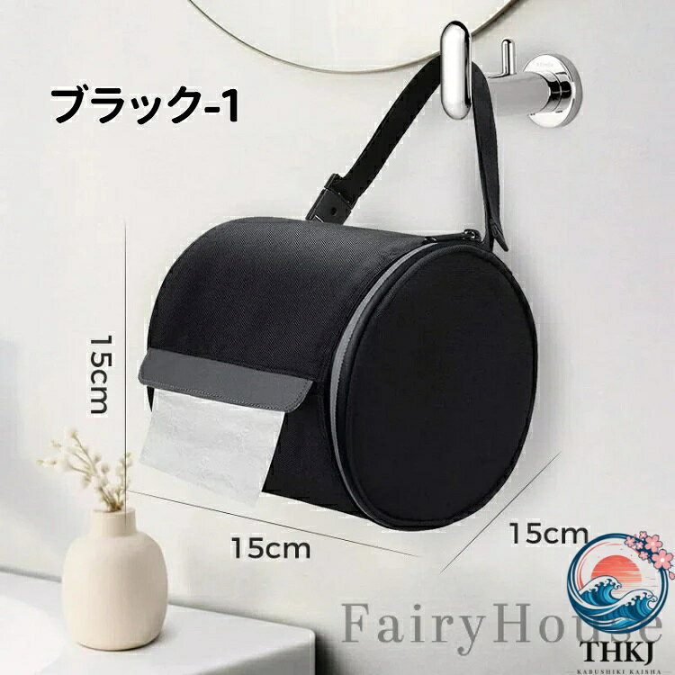 折りたたみペーパーホルダー 携帯用 トイレットペーパーケース 調整ベルト付き 壁掛け収納 キャンプ トイレ 猫よけ 携帯トイレ アウトドア 災害備蓄 おしゃれ 収納雑貨 キャンプ便利グッズ アウトドア必需品 車中泊 自宅 asumiru-10037484 アスミル楽天市場店 サンプル画像3