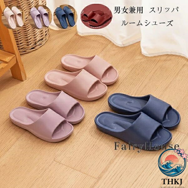 原産国:中国 素 材:EVA 色：ピンク パープル ネイビー レッド サイズ: 【36-37】22cm 【38-39】23cm 【40-41】24cm 【42-43】25cm 【44-45】26cm ※注意事項 ※万一在庫切れの場合はご了承ください。 ※商品の色及びサイズは、撮影状況やPC環境により多少異なって見える場合がございます。 ※ サイズに±2cmの若干誤差が生じる場合があります、予めご了承ください。 ※メーカーの都合により、商品細部のデザインや素材が予告無く変更される場合がございます。