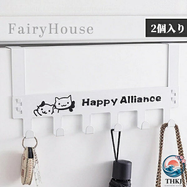 【商品コード】：y391737 【カラー】：全4色 【サイズ】：36×17.5cm 【素材】：スチール製 【耐荷重】：30kg 【個数】：2個セット 【対応扉の厚さ】：約4.5cm 【注意】 ※照明やディスプレイ効果により、色にわずかな違いが生じる場合があります。 ※手動測定による寸法にはわずかな誤差があるかもしれません。ご理解いただきありがとうございます！【商品コード】：y391737 【カラー】：全4色 【サイズ】：36×17.5cm 【素材】：スチール製 【耐荷重】：30kg 【個数】：2個セット 【対応扉の厚さ】：約4.5cm 【注意】 ※照明やディスプレイ効果により、色にわずかな違いが生じる場合があります。 ※手動測定による寸法にはわずかな誤差があるかもしれません。ご理解いただきありがとうございます！