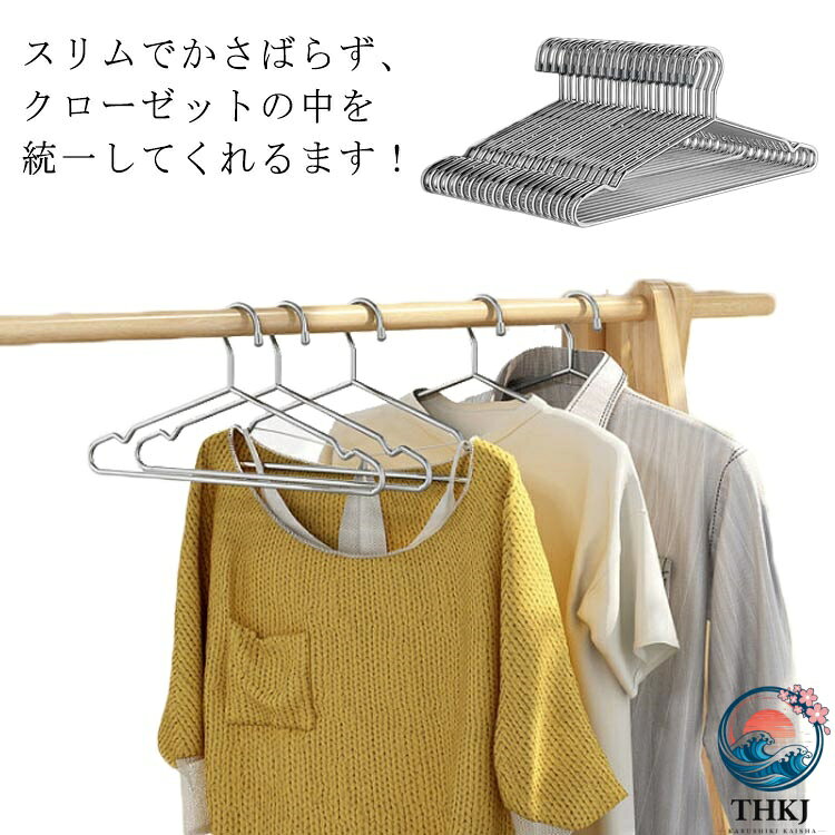 【全品2点で5%OFF】ハンガー 引っ越し 透明ラバー付き 100 本 42cm セット 新生活 ...