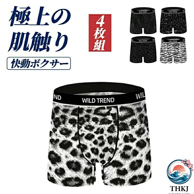 肌触りがよい♪ 一度着たらやめられない。 よい肌触りを感じていただけます ふんわりとやわらかい、そしてしっかりと肌になじむ。 【販売単位】 4枚セット 【サイズ】 L XL 2XL 3XL 【素　材】ポリエステル、その他 【生産国】 海外 ▼注意事項▼ ※サイズはスタッフによる平置き実測サイズの為、1~3cm誤差が生じる場合がございます。 ※撮影の為、画質等の関係上、色などが実際の商品と若干違ってしまうこともあるかもしれませんがご理解のほどご購入ください。予めご了承ください。肌触りがよい♪ 一度着たらやめられない。 よい肌触りを感じていただけます ふんわりとやわらかい、そしてしっかりと肌になじむ。 【販売単位】 4枚セット 【サイズ】 L XL 2XL 3XL 【素　材】ポリエステル、その他 【生産国】 海外 ▼注意事項▼ ※サイズはスタッフによる平置き実測サイズの為、1~3cm誤差が生じる場合がございます。 ※撮影の為、画質等の関係上、色などが実際の商品と若干違ってしまうこともあるかもしれませんがご理解のほどご購入ください。予めご了承ください。