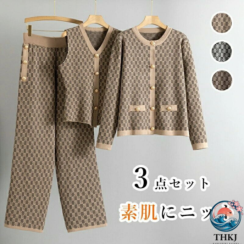 3点セットニットが登場♪ 体のラインにゆるく沿ってスッキリ見え♪ そんな敏感肌さんも、季節の変わり目に半袖Tやキャミソールの上に軽やかに羽織れます♪ 首元まで暖かく、おしゃれコーデが叶う ♪ 肌に馴染む心地よく ♪ ラウンドデザインて首と肩のラインをよりすっきりとさせ、着痩せ効果があります♪ スカートでもストレートパンツでも、着用の効果はとても良く、とてもエレガントでカジュアルで、日常生活に適しています♪ カラー ブラック、カーキ、コーヒー サイズ free size 製造国 海外（日本の企画により厳格に生産されています。) ※上記の商品画像の詳細サイズデータをご参考に余裕を持ってお選びくださいます。 ▼注意事項▼ ※製品更新により、予告なしで同じ商品がデザイン、色若干変わる場合がございますので、予めご了承下さい。 ※撮影の為、画質等の関係上、色などが実際の商品と若干違ってしまうこともあるかもしれませんがご理解のほどご購入ください。予めご了承ください。 ※製品の特性上、白いファー部分に若干の色移りがある場合がごいざいます。ご了承のうえお買い求めください。 ※更新のタイミングによっては実在庫に相違が出る場合がございます。 ※万が一商品に不具合がある場合は、無償交換・返金は可能です。マイナス評価する前にご遠慮なく当店と連絡してください。 【品質保証サービス】 弊店はお客様に安心なサービスを提供しております。 開封後の商品や、ご洗濯後の商品など、製品の品質の問題であれば、ご利用いただいてからのご変更や交換も対応しておりますので、ご安心ください。 ※重要※＜オプション品ご購入の注意点＞ 楽天決済のシステム上、追加料金が自動加算されません。注文確定後に金額修正し、メールにてお知らせしますが、ご確認ください。3点セットニットが登場♪ 体のラインにゆるく沿ってスッキリ見え♪ そんな敏感肌さんも、季節の変わり目に半袖Tやキャミソールの上に軽やかに羽織れます♪ 首元まで暖かく、おしゃれコーデが叶う ♪ 肌に馴染む心地よく ♪ ラウンドデザインて首と肩のラインをよりすっきりとさせ、着痩せ効果があります♪ スカートでもストレートパンツでも、着用の効果はとても良く、とてもエレガントでカジュアルで、日常生活に適しています♪ カラー ブラック、カーキ、コーヒー サイズ free size 製造国 海外（日本の企画により厳格に生産されています。) ※上記の商品画像の詳細サイズデータをご参考に余裕を持ってお選びくださいます。 ▼注意事項▼ ※製品更新により、予告なしで同じ商品がデザイン、色若干変わる場合がございますので、予めご了承下さい。 ※撮影の為、画質等の関係上、色などが実際の商品と若干違ってしまうこともあるかもしれませんがご理解のほどご購入ください。予めご了承ください。 ※製品の特性上、白いファー部分に若干の色移りがある場合がごいざいます。ご了承のうえお買い求めください。 ※更新のタイミングによっては実在庫に相違が出る場合がございます。 ※万が一商品に不具合がある場合は、無償交換・返金は可能です。マイナス評価する前にご遠慮なく当店と連絡してください。 【品質保証サービス】 弊店はお客様に安心なサービスを提供しております。 開封後の商品や、ご洗濯後の商品など、製品の品質の問題であれば、ご利用いただいてからのご変更や交換も対応しておりますので、ご安心ください。 ※重要※＜オプション品ご購入の注意点＞ 楽天決済のシステム上、追加料金が自動加算されません。注文確定後に金額修正し、メールにてお知らせしますが、ご確認ください。