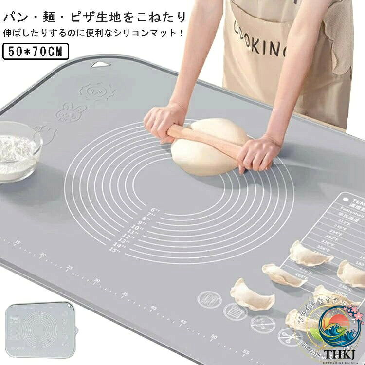 パン・麺・ピザ生地をこねたり伸ばしたりするのに便利なシリコンマット!裏面はシリコン素材で滑りくく、テーブルや作業台などにピタリと吸着します。表面はマット加工で生地がマットにくっつきにくいため、打ち粉も少なくてOK。耐熱230℃まで、高温の煮沸消毒にも対応、オーブンや電子レンジで使用可能。目盛り付き、生地の大きさを確認して簡単に分割することができます。丸洗いできて手入れが楽!水で丸洗いでき、乾くのも早いため清潔に保つことができます。優しい仕上がりの食品級シリコン材質を採用し、丈夫で耐久性に優れたものとして長くご愛用いただけます。大きめサイズですが、収納時は畳んだり、くるくる丸めてコンパクトに収納することができます。 サイズ50x70cm サイズについての説明F 50x70cm 素材シリコン 色▼商品の色は、撮影時の光や、お客様のモニターの色具合などにより、実際の商品と異なる場合がございます。あらかじめ、ご了承ください。▼生地の特性上、やや匂いが強く感じられるものもございます。数日のご使用や陰干しなどで気になる匂いはほとんど感じられなくなります。▼同じ商品でも生産時期により形やサイズ、カラーに多少の誤差が生じる場合もございます。ベーキングマット 生地作り 製菓マット キッチン用品 食器 調理器具 通販