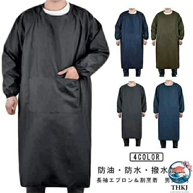【全品2点で5%OFF】割烹着 大人 袖付きエプロン スモック レディース割烹着 メンズ 長袖