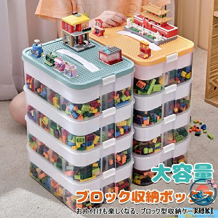 【商品コード】：y812772 【カラー】 グリーン イエロー 【仕様】 グリーン1層式 グリーン2層式 グリーン3層式 イエロー1層式 イエロー2層式 イエロー3層式 材質：ポリプロピレン 【この商品について】 積み重ねて使える、ブロック型収納ケース。 子供用のおもちゃ箱としても最適。 お片付けも楽しくなる、ブロック型収納ケースです。 お部屋に合わせやすい2色揃えれば、カラフルに楽しく使うこともできる商品です。 ※簡易包装となりますのでご理解の程よろしくお願いします。 ※手動測定による1〜3mmの測定偏差を許容してください。 ※モニターや光の効果が異なるため、実際の色は写真の色と若干異なる場合があります。 ※仕様・デザインは改良のため予告なく変更することがあります。【商品コード】：y812772 【カラー】 グリーン イエロー 【仕様】 グリーン1層式 グリーン2層式 グリーン3層式 イエロー1層式 イエロー2層式 イエロー3層式 材質：ポリプロピレン 【この商品について】 積み重ねて使える、ブロック型収納ケース。 子供用のおもちゃ箱としても最適。 お片付けも楽しくなる、ブロック型収納ケースです。 お部屋に合わせやすい2色揃えれば、カラフルに楽しく使うこともできる商品です。 ※簡易包装となりますのでご理解の程よろしくお願いします。 ※手動測定による1〜3mmの測定偏差を許容してください。 ※モニターや光の効果が異なるため、実際の色は写真の色と若干異なる場合があります。 ※仕様・デザインは改良のため予告なく変更することがあります。