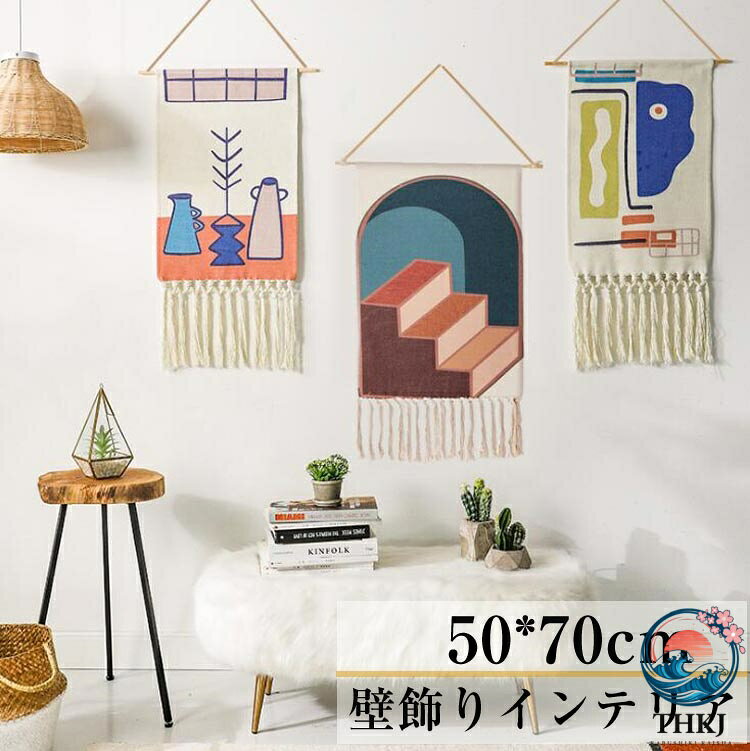 北欧スタイルの壁の装飾 純粋な手作りのタペストリーは、部屋に手作りの芸術の感覚を追加するシンプルな家の壁の装飾です。 純粋な手作りのタペストリーは、部屋に手作りの芸術の感覚を追加するシンプルな家の壁の装飾です。 素材は高品質の純綿で作られており、耐久性があります。 綿のタペストリーの自然で純粋な色合いは、 さまざまな光源と見事に調和し、真に豪華でリラックスした雰囲気を作り出します。 部族の芸術品と自由とクリエイティブに生きるシックな装飾に触発された壁掛けは、 ミニマリストでリラックスした雰囲気を作り、家に優雅さと美しさのタッチを追加します。 商品説明 color="#000000">商品名 北欧スタイルの壁の装飾 純粋な手作りのタペストリーは、部屋に手作りの芸術の感覚を追加するシンプルな家の壁の装飾です。 素材は高品質の純綿で作られており、耐久性があります。 綿のタペストリーの自然で純粋な色合いは、 さまざまな光源と見事に調和し、真に豪華でリラックスした雰囲気を作り出します。 部族の芸術品と自由とクリエイティブに生きるシックな装飾に触発された壁掛けは、 ミニマリストでリラックスした雰囲気を作り、家に優雅さと美しさのタッチを追加します。 素材 width="291" bgcolor="#ffffff">綿 bgcolor="#f0f0f0">生産国 width="291" bgcolor="#ffffff">中国 bgcolor="#f0f0f0">カラー color="#000000"> 写真通り サイズ 50*70cm 注意 width="291" bgcolor="#ffffff"> PC環境・光の具合により、色や素材のイメージが写真と若干異なる場合がございます。 モデル・写真に使用されているアクセサリー・小物は別途記載が無い限り付属いたしません。 漂白剤の使用はお避け下さい。 メーカー希望小売価格はメーカーサイトに基づいて掲載しています北欧スタイルの壁の装飾 純粋な手作りのタペストリーは、部屋に手作りの芸術の感覚を追加するシンプルな家の壁の装飾です。 純粋な手作りのタペストリーは、部屋に手作りの芸術の感覚を追加するシンプルな家の壁の装飾です。 素材は高品質の純綿で作られており、耐久性があります。 綿のタペストリーの自然で純粋な色合いは、 さまざまな光源と見事に調和し、真に豪華でリラックスした雰囲気を作り出します。 部族の芸術品と自由とクリエイティブに生きるシックな装飾に触発された壁掛けは、 ミニマリストでリラックスした雰囲気を作り、家に優雅さと美しさのタッチを追加します。 商品説明商品名 北欧スタイルの壁の装飾 純粋な手作りのタペストリーは、部屋に手作りの芸術の感覚を追加するシンプルな家の壁の装飾です。 素材は高品質の純綿で作られており、耐久性があります。 綿のタペストリーの自然で純粋な色合いは、 さまざまな光源と見事に調和し、真に豪華でリラックスした雰囲気を作り出します。 部族の芸術品と自由とクリエイティブに生きるシックな装飾に触発された壁掛けは、 ミニマリストでリラックスした雰囲気を作り、家に優雅さと美しさのタッチを追加します。 素材綿 生産国中国カラー 写真通り サイズ 50*70cm 注意 PC環境・光の具合により、色や素材のイメージが写真と若干異なる場合がございます。 モデル・写真に使用されているアクセサリー・小物は別途記載が無い限り付属いたしません。 漂白剤の使用はお避け下さい。 メーカー希望小売価格はメーカーサイトに基づいて掲載しています