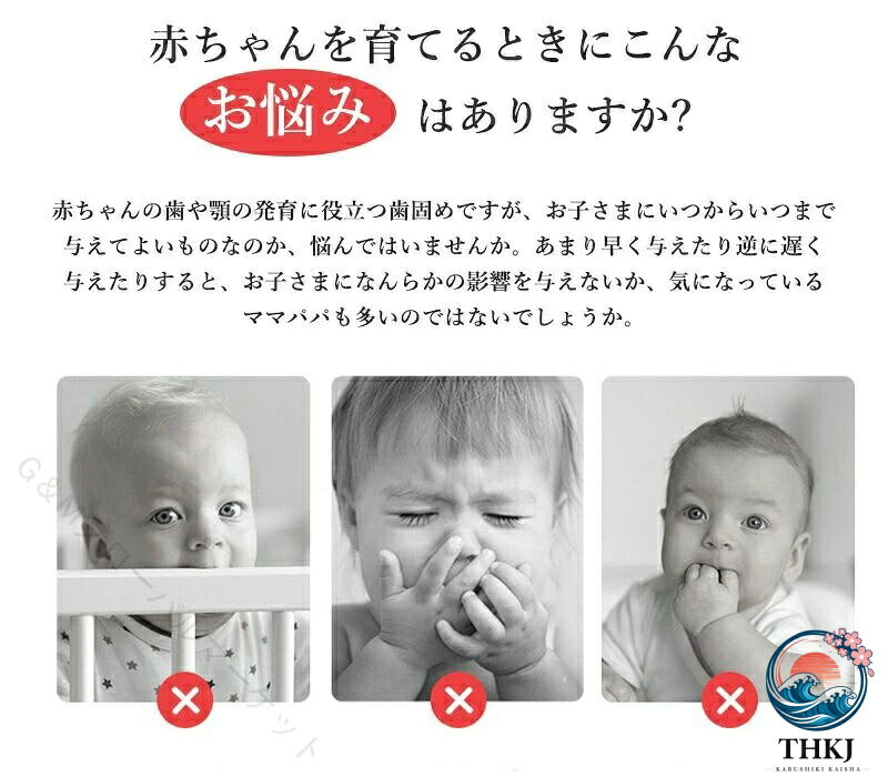 手先トレーニング モンテッソーリ 歯がため 歯茎マッサージ 新生児 右脳開発 出産...