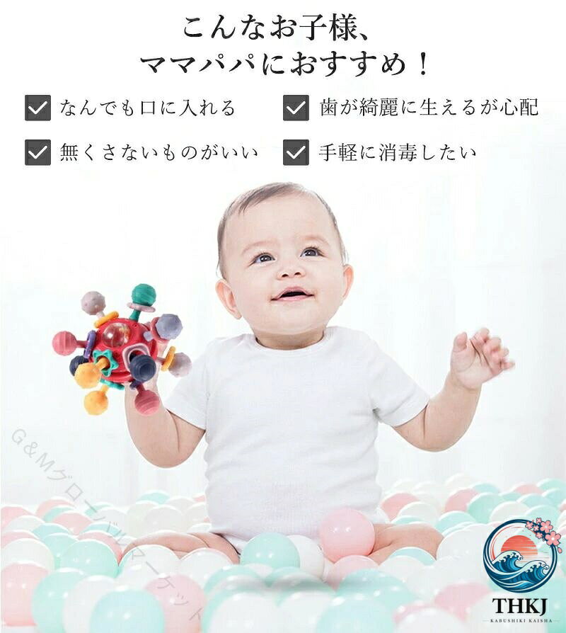 手先トレーニング モンテッソーリ 歯がため 歯茎マッサージ 新生児 右脳開発 出産...