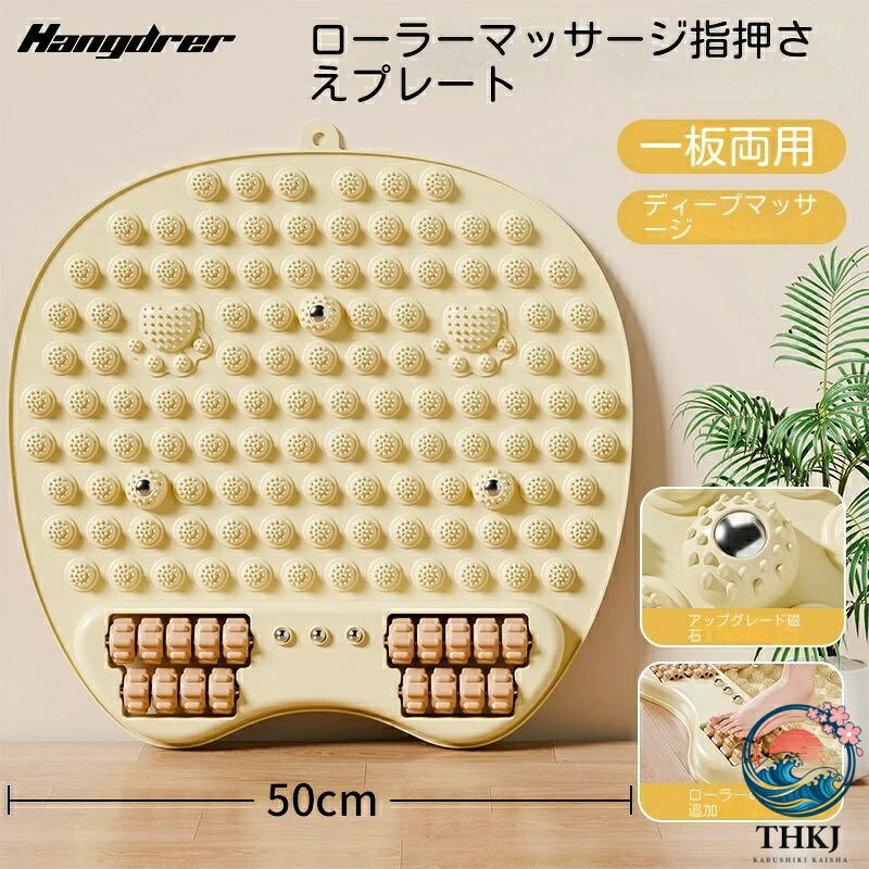 材質：約50cm、マットは柔らかいtpeで作られているため、環境に優しく、無臭で、長持ちし、変形しません。 二層設計：弾力性が強化され、底部の二層設計により、各半円とマッサージボールの反発がより強くなり、踏まれにくくなり、耐久性が延長されます。 持ち運びと掃除が簡単：マッサージフットマットは折りたたんだり丸めたりできるため、どこにでも簡単に持ち運ぶことができます。掃除やメンテナンスも簡単です。 適用範囲：キッチン、リビングルーム、オフィス、出張などに適しています。仕事にも使えます。自宅、オフィス、旅行先などでフットマッサージをお楽しみください。足の不快感に別れを告げ、いつでもどこでもリラックスしてください。 多機能：ウォーキングマッサージマットとしてだけでなく、スライドマットを浴室に置いて、入浴中に足裏をマッサージすることもできます。遊び用のゲーム罰マットとしても使用できます。材質：約50cm、マットは柔らかいtpeで作られているため、環境に優しく、無臭で、長持ちし、変形しません。 二層設計：弾力性が強化され、底部の二層設計により、各半円とマッサージボールの反発がより強くなり、踏まれにくくなり、耐久性が延長されます。 持ち運びと掃除が簡単：マッサージフットマットは折りたたんだり丸めたりできるため、どこにでも簡単に持ち運ぶことができます。掃除やメンテナンスも簡単です。 適用範囲：キッチン、リビングルーム、オフィス、出張などに適しています。仕事にも使えます。自宅、オフィス、旅行先などでフットマッサージをお楽しみください。足の不快感に別れを告げ、いつでもどこでもリラックスしてください。 多機能：ウォーキングマッサージマットとしてだけでなく、スライドマットを浴室に置いて、入浴中に足裏をマッサージすることもできます。遊び用のゲーム罰マットとしても使用できます。