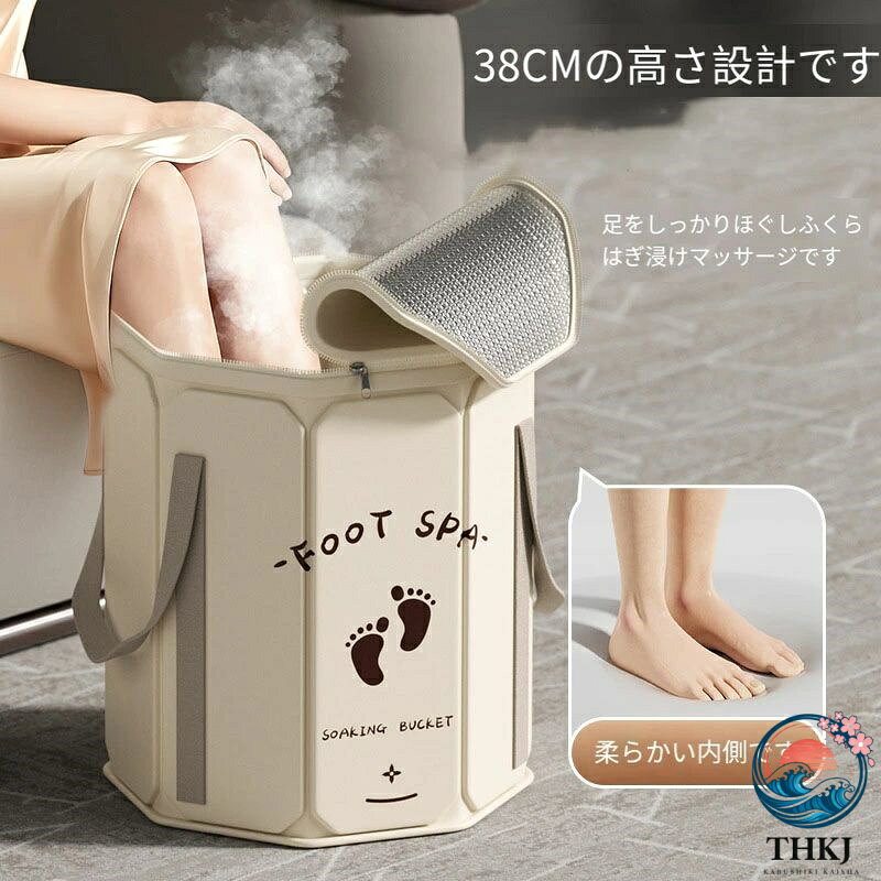 【全品2点で5%OFF】折り畳みフットバス 足湯専科 折りたたみバケツ 足湯 バケツ 保温 大容量 深型 フットバス 泡脚桶 アウトドアバケツ 自立式 蓋付き コンパクト 持ち運び 便利 多用途 洗面器 キャンプ 旅行用 子供用 大人用 家庭用