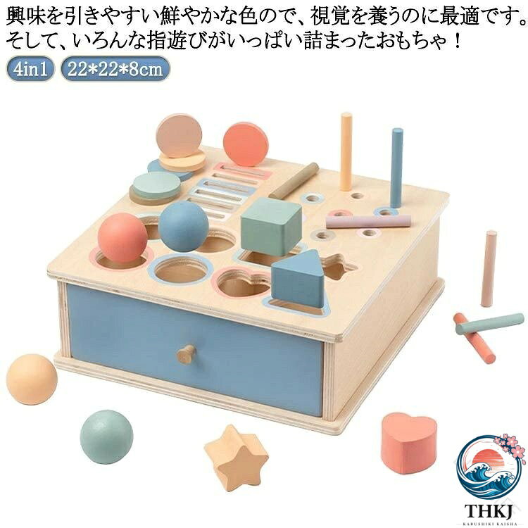 興味を引きやすい鮮やかな色ので、視覚を養うのに最適です。そして、いろんな指遊びがいっぱい詰まったおもちゃ!かたち合わせやマグネット遊びなど、お子様の創造力を刺激する遊びがいっぱい!木のおもちゃは無垢材でできており、耐久性があります。水性塗料と滑らかな表面とエッジで作られており 、お子様が安全に遊ぶことができます。子供たちが一人で遊ぶとき、これは彼らの忍耐力を向上させ、独立した思考と論理的推論のスキルを発達させることができる素晴らしいおもちゃです。子供と親が遊びに集中するとき、それは彼らの間の絆を育む優れたインタ ラクティブな遊びになります。 サイズ 22*22*8cm サイズについての説明 実寸はメジャー採寸の為、若干の誤差が生じる場合があります。 素材 木 色 4in1 .モンテッソーリ 教具 色認識 6ヶ月 モンテッソーリ パズル 木のおもちゃ 型はめ 積み木 木製 形認識 おもちゃ はめこみ 形合わせ 指先訓練 脳トレ 子ども 誕生日 おプレゼント 女の子 男の子 1歳 2歳 3歳 4歳 人気 ギフト。遊びながら色認識 や 形認識 を育て、型はめ や 積み木 感覚で指先訓練 できる木製おもちゃ です。。 指定された配送時間は承っておりません。【LUMILIFE】興味を引きやすい鮮やかな色ので、視覚を養うのに最適です。そして、いろんな指遊びがいっぱい詰まったおもちゃ!かたち合わせやマグネット遊びなど、お子様の創造力を刺激する遊びがいっぱい!木のおもちゃは無垢材でできており、耐久性があります。水性塗料と滑らかな表面とエッジで作られており 、お子様が安全に遊ぶことができます。子供たちが一人で遊ぶとき、これは彼らの忍耐力を向上させ、独立した思考と論理的推論のスキルを発達させることができる素晴らしいおもちゃです。子供と親が遊びに集中するとき、それは彼らの間の絆を育む優れたインタ ラクティブな遊びになります。 サイズ 22*22*8cm サイズについての説明 実寸はメジャー採寸の為、若干の誤差が生じる場合があります。 素材 木 色 4in1 .モンテッソーリ 教具 色認識 6ヶ月 モンテッソーリ パズル 木のおもちゃ 型はめ 積み木 木製 形認識 おもちゃ はめこみ 形合わせ 指先訓練 脳トレ 子ども 誕生日 おプレゼント 女の子 男の子 1歳 2歳 3歳 4歳 人気 ギフト。遊びながら色認識 や 形認識 を育て、型はめ や 積み木 感覚で指先訓練 できる木製おもちゃ です。。 指定された配送時間は承っておりません。【LUMILIFE】