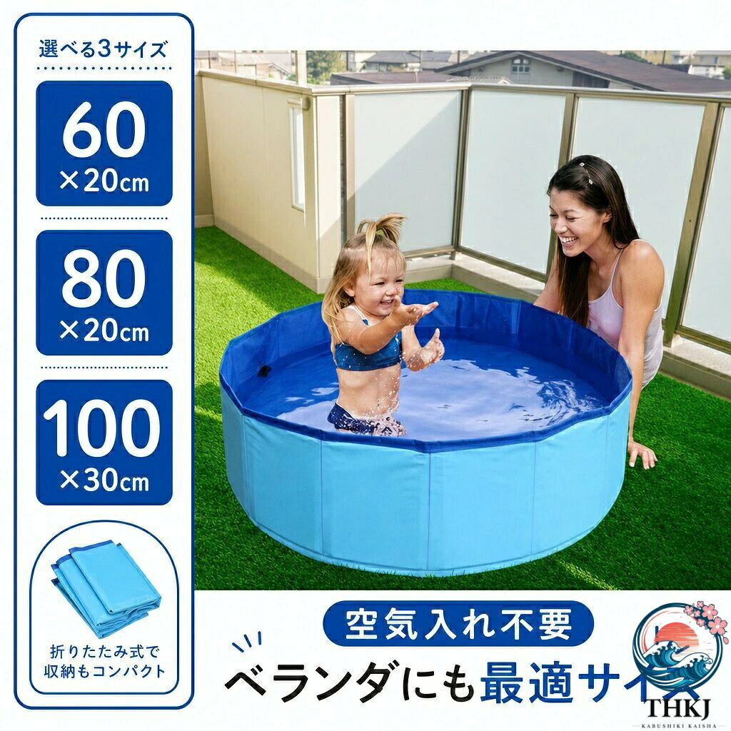 nullお風呂 キッズプール 折りたたみ式 子 おもちゃ ゲーム 豊富 S/60×20cm M/80×20cm L/100×30cm XL/120×30cm