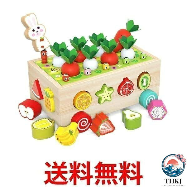 【商品説明】・大根やにんじんを引っこ抜いたり、色々な形のフルーツを型にはめて遊ぶことができます。・磁石のついている虫を吊り上げることもできます。・家族や子供といった大切な方とのコミュニケーションツールとしても最適です。・車を紐を引っ張ったり、押したりもできます。【商品仕様】素材 木製メーカー希望小売価格はメーカーカタログに基づいて掲載していますおもちゃ 知育玩具 型はめ 引っ付き虫 おもちゃ ベビー向けおもちゃ 積み木 超目玉商品