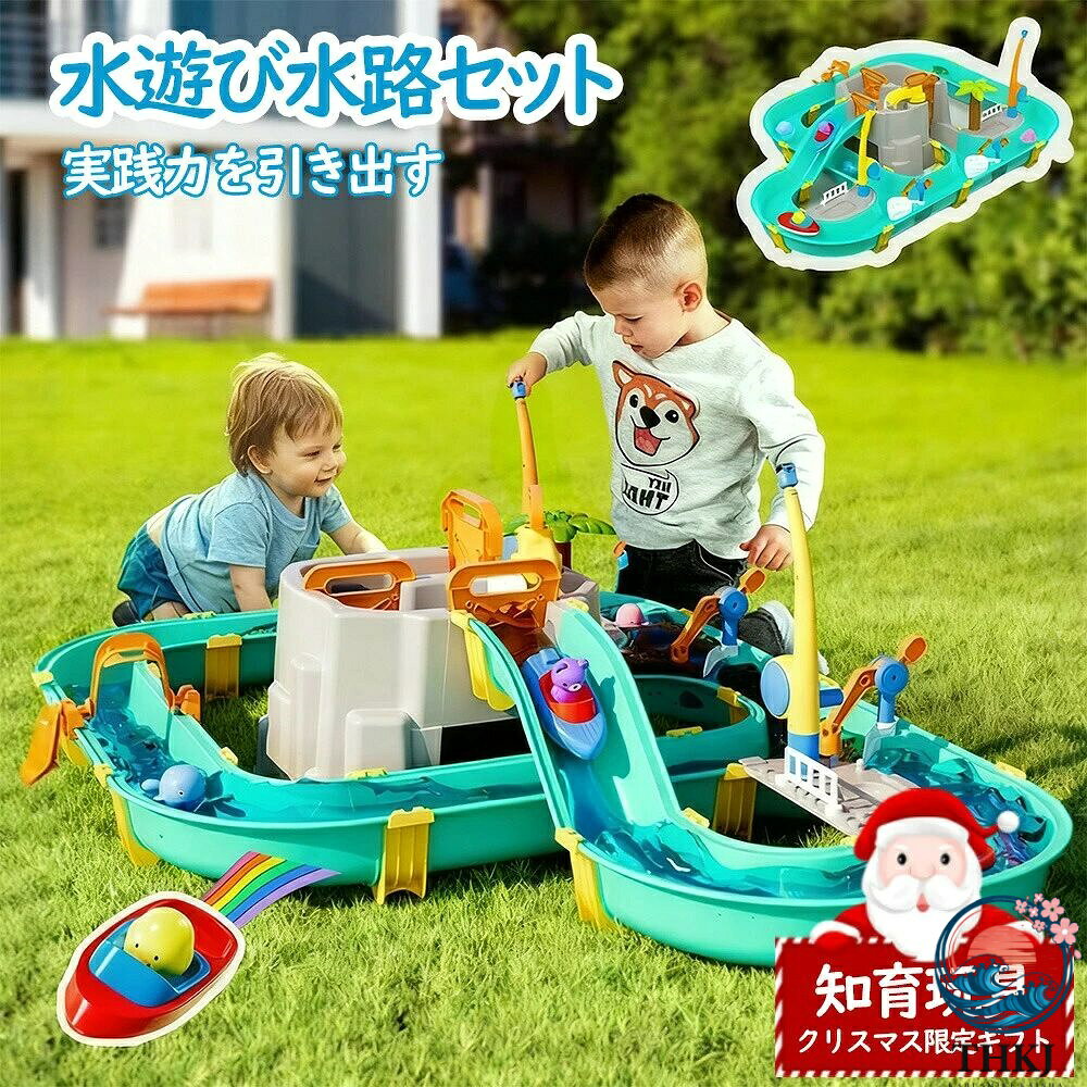 【2026新登場】水遊び おもちゃ 水路 ウォーターテーブル 砂遊び お砂場セット 子供 水遊び 砂遊びツール サンドテーブル パズル 砂遊び ビーチ 夏 アウトドア 室外 砂&水のテーブル 砂あそび 子ども 子供 人気 おもちゃ 玩具 水遊び 子供 プレゼント お誕生日 ギフト5商品情報商品説明商品名:水路おもちゃ 素材: 高品質PP サイズ (約)101.6cm×71.6cm 重量: 単層 スタンダードモデル(約)1.9 kg 両層 ラグジュアリーモデル(約)3.9 kg注意事項※部品の色は生産ロットにより異なります。 ※ネット販売のため、多少色具合が異なった場合はございます。 ※手作業で測っていますので、1〜3センチの誤差がある場合もあり、あらかじめご理解のほどよろしくお願い致します。 ※受容力に限りがありますので、重い物を置かないでください。水遊び おもちゃ 水路 ウォーターテー おもちゃ プール 水遊び その他 豊富な品揃え 単層 標準仕様 両層 豪華仕様