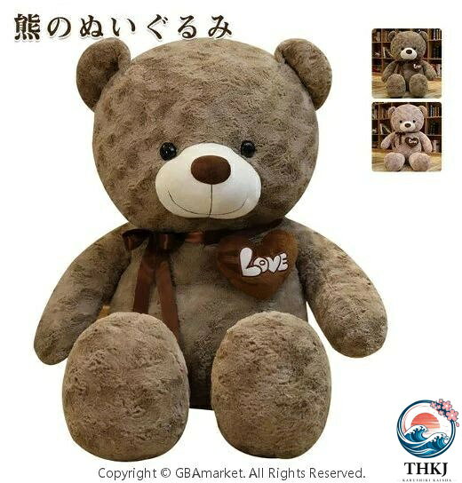 商品説明 素材 ポリエステル/PP綿 サイズ 約180cm 商品説明 ふわふわな手触りがたまらない、 全長180cmの大きいなクマ のぬいぐるみ。 毛並みはさらさら！ふわふわ！体もふかふか♪ お誕生日、クリスマス、ギフト、出産祝いのプレゼントにもおすすめです！！ ※注意事項 ※モニターの発色の具合によって実際のものと色が異なる場合があります。 ※サイズは当店平置き実寸サイズです。生地の伸縮により若干の誤差及びタグの表記とは異なる場合があります。 ※洗濯機のご使用は避け、手洗いをしてください。 ※洗濯後は速やかに形を整えて直射日光を避け陰干ししてください。 ※タンブラー乾燥、漂白剤、アイロンのご使用はお避け下さい。 ※ドライクリーニングは出来ません。 ※直射日光の当たる場所や、高温、多湿な場所には放置しないで下さい。 ※下記の場合はご注文と異なる商品・不良品・お客様都合での交換・返品であっても受付いたしかねますので、商品が届き次第、商品の確認をお願い致します。商品説明 素材 ポリエステル/PP綿 サイズ 約180cm 商品説明 ふわふわな手触りがたまらない、 全長180cmの大きいなクマ のぬいぐるみ。 毛並みはさらさら！ふわふわ！体もふかふか♪ お誕生日、クリスマス、ギフト、出産祝いのプレゼントにもおすすめです！！ ※注意事項 ※モニターの発色の具合によって実際のものと色が異なる場合があります。 ※サイズは当店平置き実寸サイズです。生地の伸縮により若干の誤差及びタグの表記とは異なる場合があります。 ※洗濯機のご使用は避け、手洗いをしてください。 ※洗濯後は速やかに形を整えて直射日光を避け陰干ししてください。 ※タンブラー乾燥、漂白剤、アイロンのご使用はお避け下さい。 ※ドライクリーニングは出来ません。 ※直射日光の当たる場所や、高温、多湿な場所には放置しないで下さい。 ※下記の場合はご注文と異なる商品・不良品・お客様都合での交換・返品であっても受付いたしかねますので、商品が届き次第、商品の確認をお願い致します。