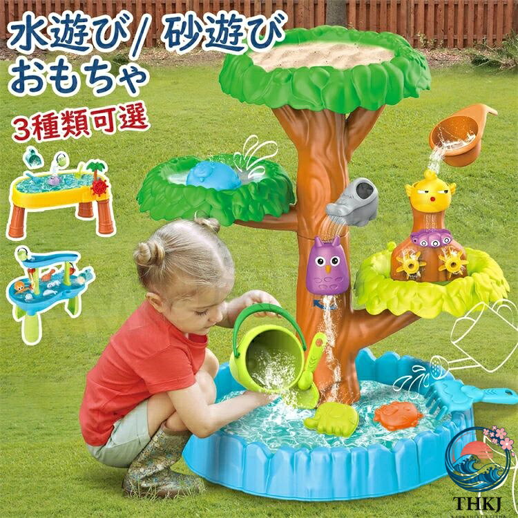 【全品2点で5%OFF】ビーチ 砂遊び ウォーターテーブル テーブル 子供 水遊び 玩具 水遊び アウトドア 誕生日 子ども 子供 プレゼント おもちゃ テーブル 子供 水遊び キッズ お砂場セット