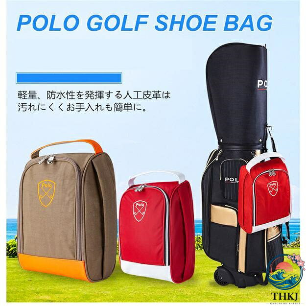 アスミル楽天市場店の【全品2点で5%OFF】ゴルフバッグ シューズ 収納 ゴルフバッグ シューズケース ゴルフバッグ メンズ レディース 靴入れ シューズバック ゴルフ シューズケース レディース シューズバック 靴入れ シューズバック メッシ｜アングル2