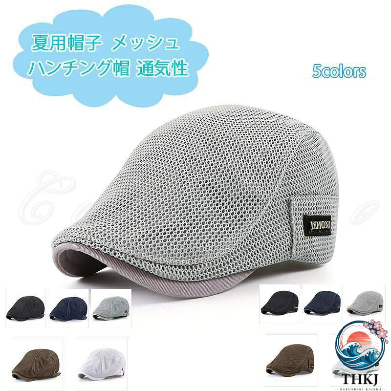 商品詳細　※記載のないアクセサリー、小物等は付属しません　■カラー:TypeA:ブラック ネイビー グレー コーヒー色 ホワイト TypeB:ブラック ネイビー グレー コーヒー色 ホワイト■サイズ（cm）:フリーサイズ 頭の周り56-60cm■素材：ポリエステルなど※備考●実寸はメジャー採寸の為、若干の誤差が生じる場合があります。●色合いはモニター環境により若干の誤差が出ます。●海外製品のため、詳細タグなし。●本製品は生産過程におきまして、生地を織る際の糸の継ぎ目や多少のほつれが生じることがありまが、品質上は問題ありません。また、生地の織りに他繊維が混紡している場合もございます。商品詳細　※記載のないアクセサリー、小物等は付属しません　■カラー:TypeA:ブラック ネイビー グレー コーヒー色 ホワイト TypeB:ブラック ネイビー グレー コーヒー色 ホワイト■サイズ（cm）:フリーサイズ 頭の周り56-60cm■素材：ポリエステルなど※備考●実寸はメジャー採寸の為、若干の誤差が生じる場合があります。●色合いはモニター環境により若干の誤差が出ます。●海外製品のため、詳細タグなし。●本製品は生産過程におきまして、生地を織る際の糸の継ぎ目や多少のほつれが生じることがありまが、品質上は問題ありません。また、生地の織りに他繊維が混紡している場合もございます。