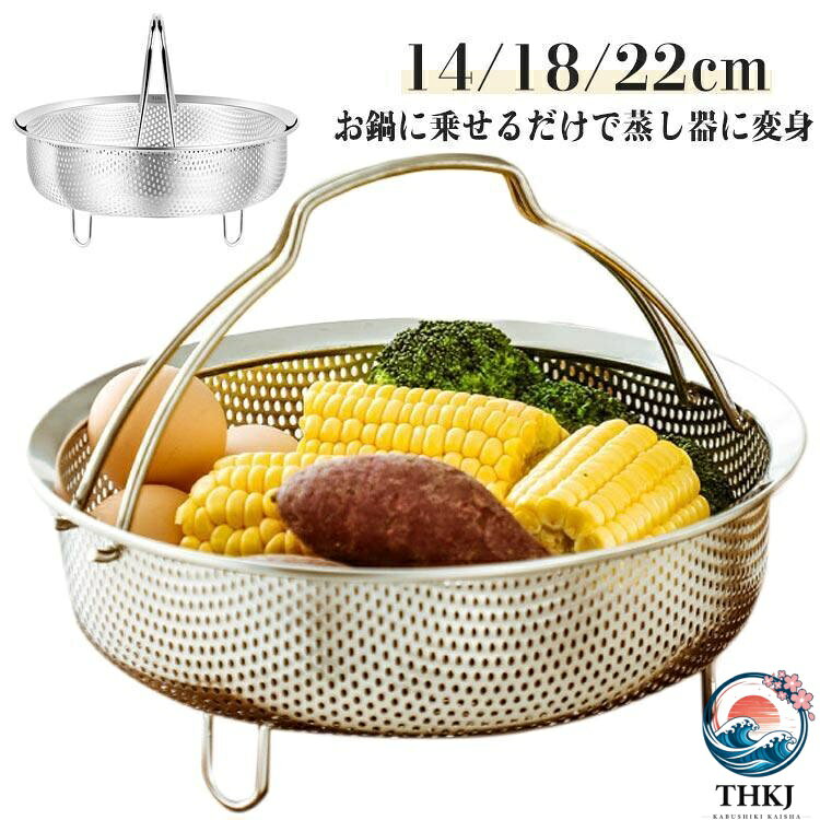 【サイズ】 【14cm】底幅11cm 高さ8cm 口径約14cm 【18cm】底幅15cm 高さ8.4cm 口径約18cm 【22cm】口径約22cm 高さ8.6cm 底幅19cm ※上記サイズは平置き実寸になります。サイズ表の実寸法は商品によって1-3cm程度の誤差がある場合がございます。【サイズ】 【14cm】底幅11cm 高さ8cm 口径約14cm 【18cm】底幅15cm 高さ8.4cm 口径約18cm 【22cm】口径約22cm 高さ8.6cm 底幅19cm ※上記サイズは平置き実寸になります。サイズ表の実寸法は商品によって1-3cm程度の誤差がある場合がございます。