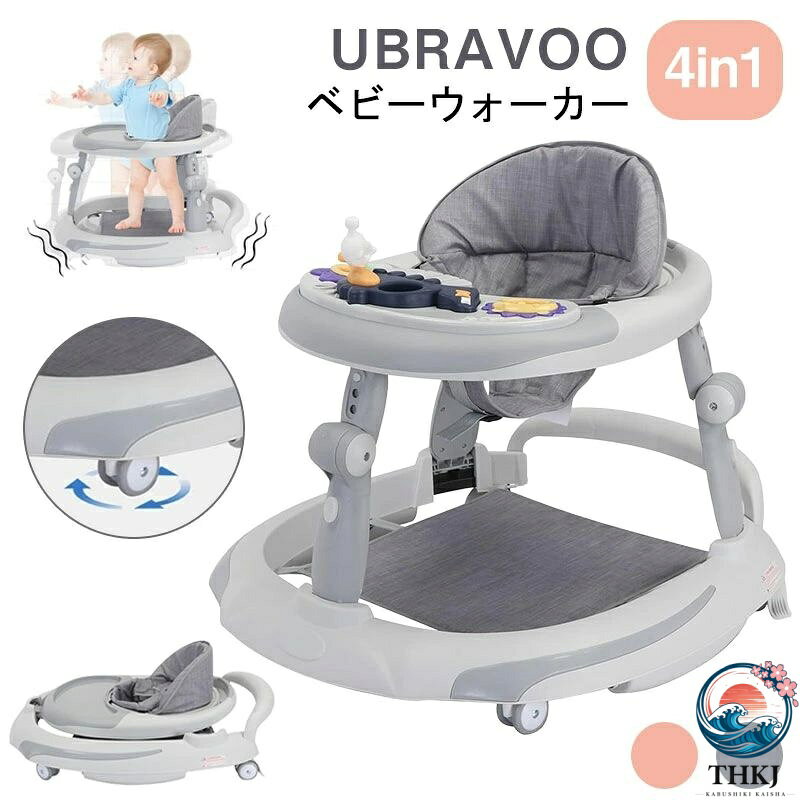 【全品2点で5%OFF】歩行器 ベビーウォーカー 2in1 赤ちゃん 食事用プレート付き 4 モード 折りたたみ 2 段階高さ調整可能 歩く練習 横転防止 おもちゃ付き 歩行機 歩行訓練 セーフティグッズ コンパクト 収納便利 手押し車 ベビー用品 6 18 か月 出産祝い おしゃれ