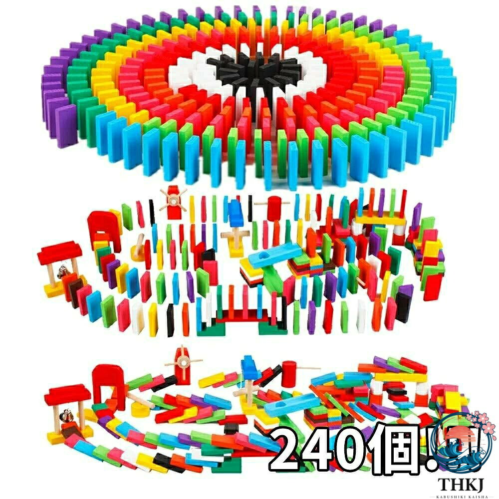 【全品2点で5%OFF】ドミノ 倒し 240個 ピタゴラ ギミック 24 種 収納袋付き 大人も楽しめる木のおもちゃ 誕生日 クリスマス プレゼント 6 歳以上